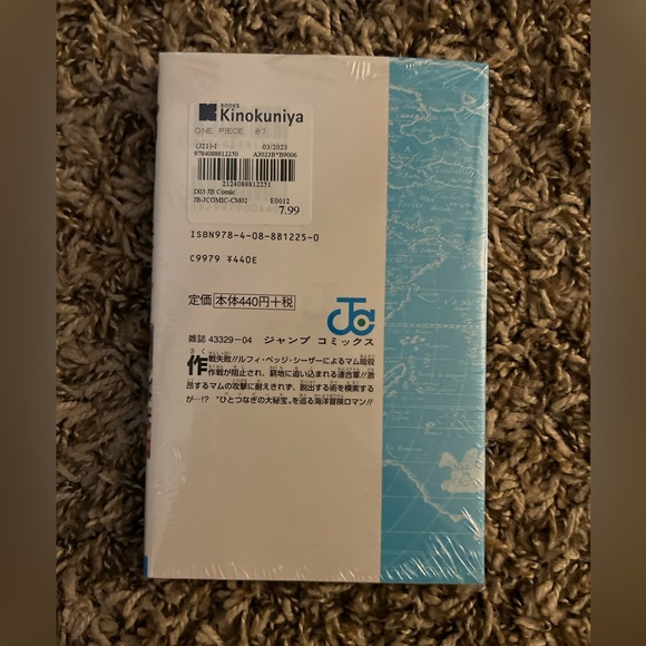 One Piece Manga - Picture 2 of 2